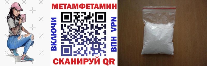 АМФ Premium  Купить  Чебоксары 