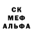 МЕТАДОН белоснежный Kok!chi Oma