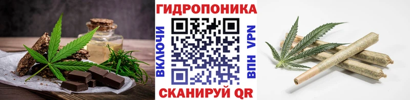 Купить где  Чебоксары  Canna-Cookies марихуана 