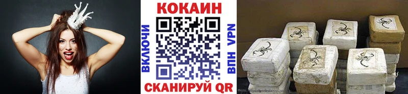 Купить где  Чебоксары  Кокаин Эквадор 