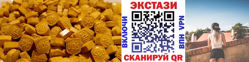 Купить закладки  Чебоксары  Экстази ешки 