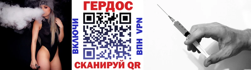 Героин герыч  Купить закладки  Чебоксары 