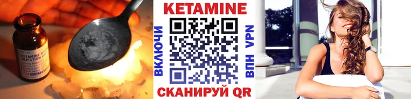 Купить закладки  Чебоксары  КЕТАМИН VHQ 