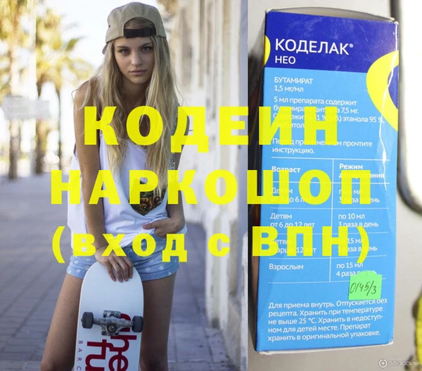 mdma Навашино