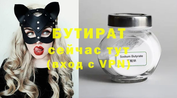mdma Навашино
