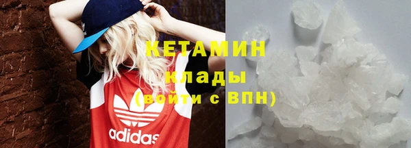 амф Надым