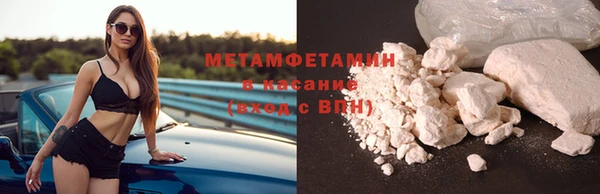 mdma Навашино
