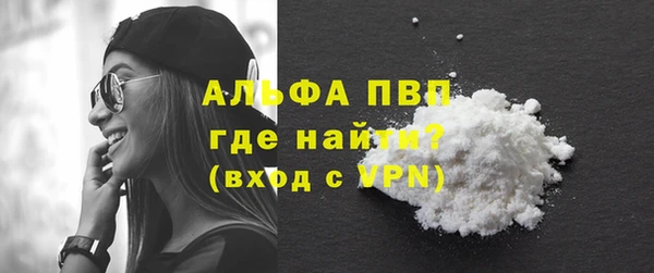 амф Надым
