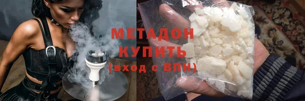 mdma Навашино
