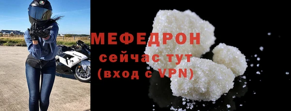 mdma Навашино