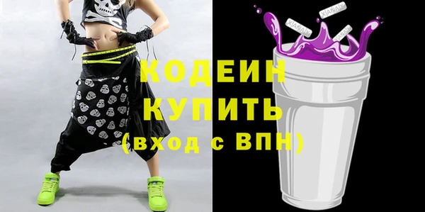 амф Надым