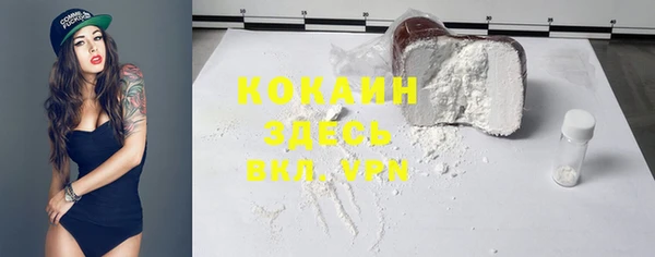 mdma Навашино