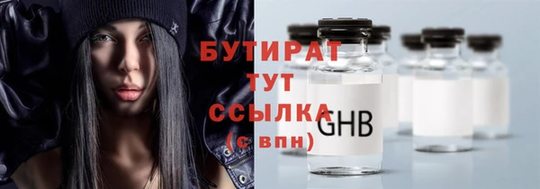 mdma Навашино
