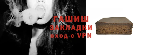mdma Навашино