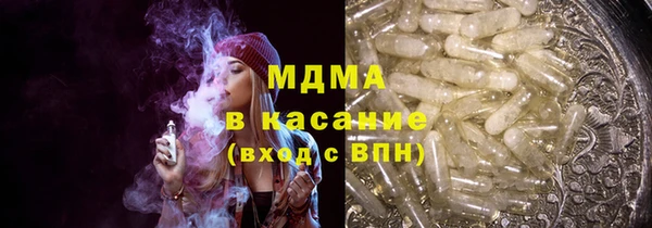 mdma Навашино