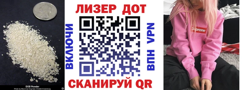 Лсд 25 экстази кислота  Купить  Чебоксары 