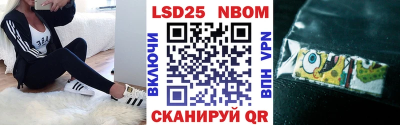 Наркотические марки 1,8мг Чебоксары