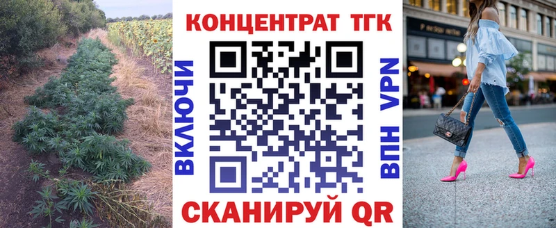 ТГК вейп  Купить  Чебоксары 